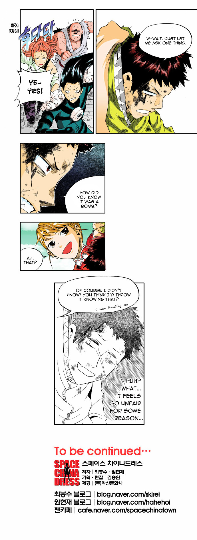 Space China Dress (WON Hyun-Jae) Chapter 6 page 19 - Chapter 6 : Round.6