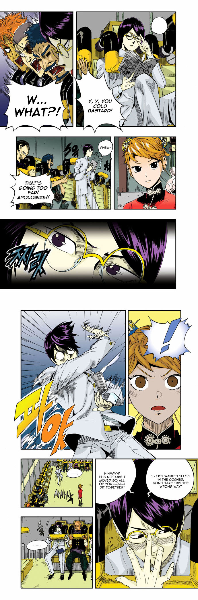 Space China Dress (WON Hyun-Jae) Chapter 7 page 12 - Chapter 7 : Round.7