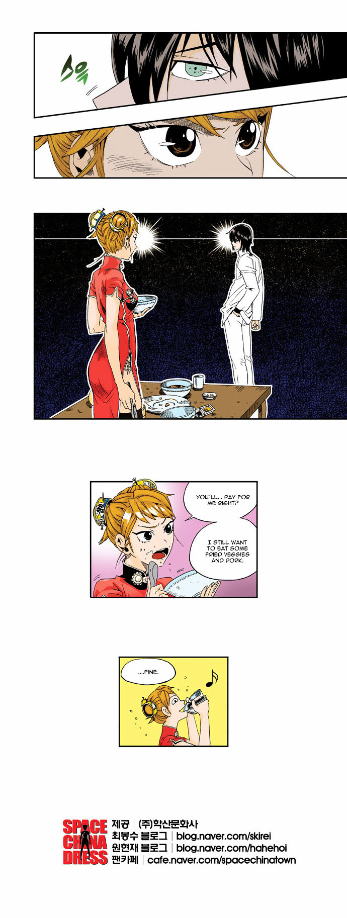 Space China Dress (WON Hyun-Jae) Chapter 7 page 17 - Chapter 7 : Round.7