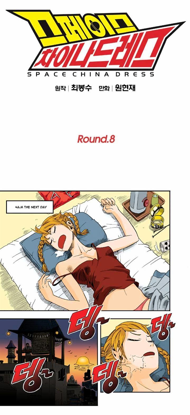 Space China Dress (WON Hyun-Jae) Chapter 8 page 1 - Chapter 8 : Round.8