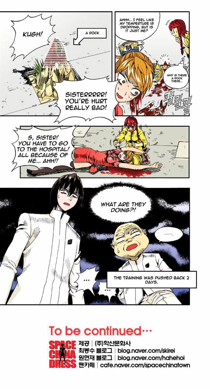 Space China Dress (WON Hyun-Jae) Chapter 8 page 16 - Chapter 8 : Round.8