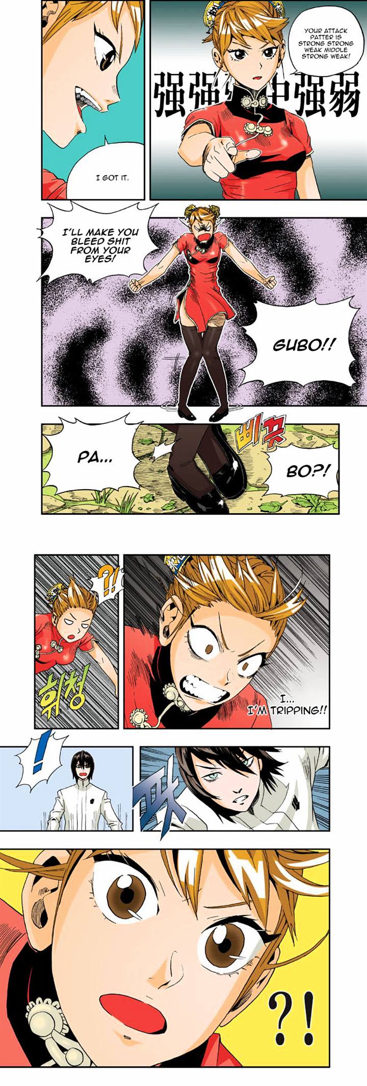 Space China Dress (WON Hyun-Jae) Chapter 9 page 11 - Chapter 9 : Round.9