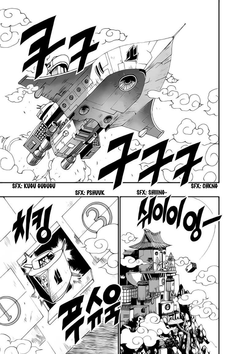 Space China Dress Chapter 1 page 16 - Chapter 1