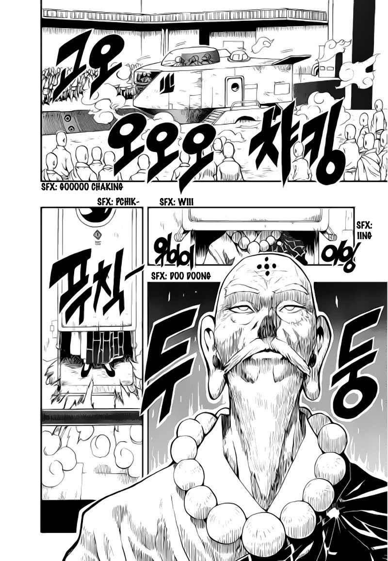 Space China Dress Chapter 1 page 17 - Chapter 1