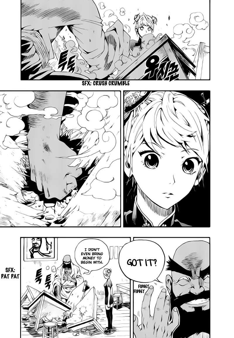 Space China Dress Chapter 1 page 23 - Chapter 1