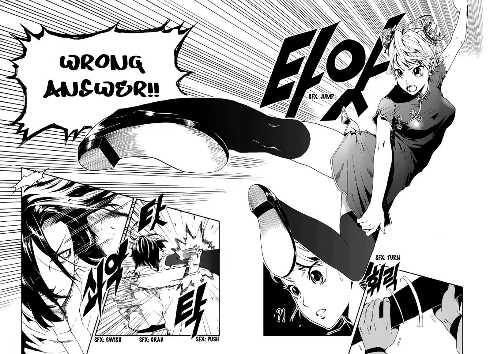 Space China Dress Chapter 1 page 29 - Chapter 1
