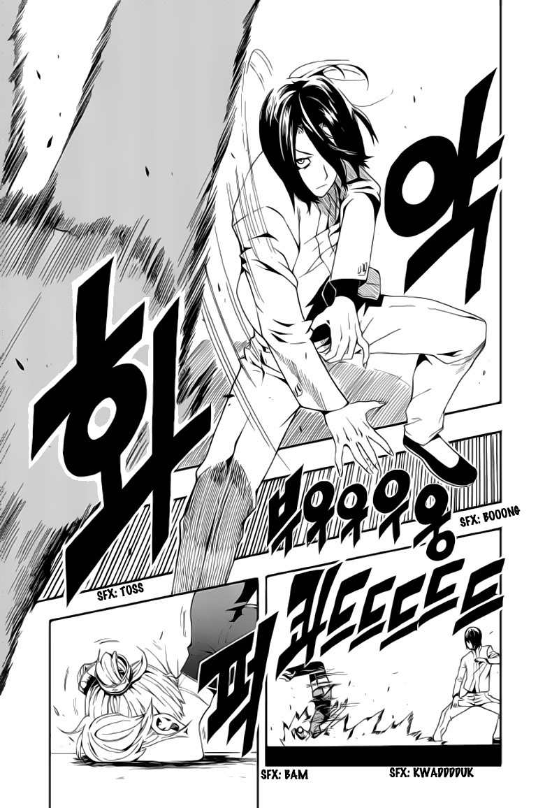 Space China Dress Chapter 1 page 30 - Chapter 1