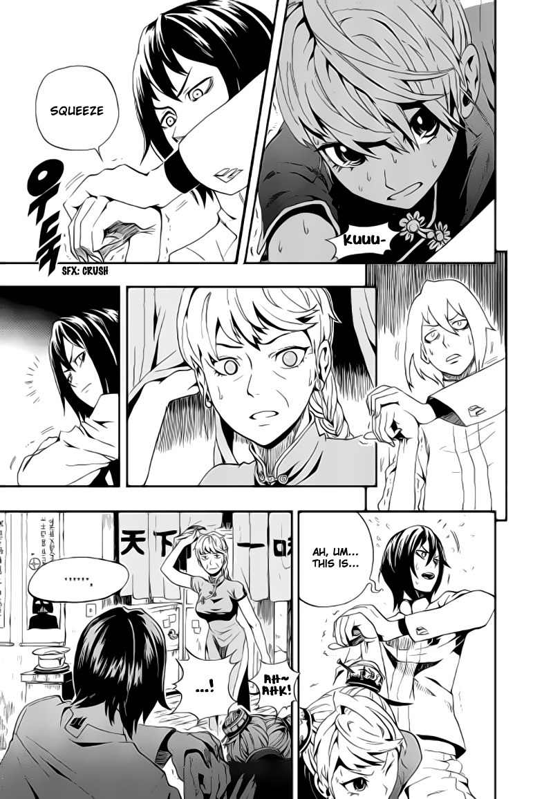 Space China Dress Chapter 1 page 34 - Chapter 1