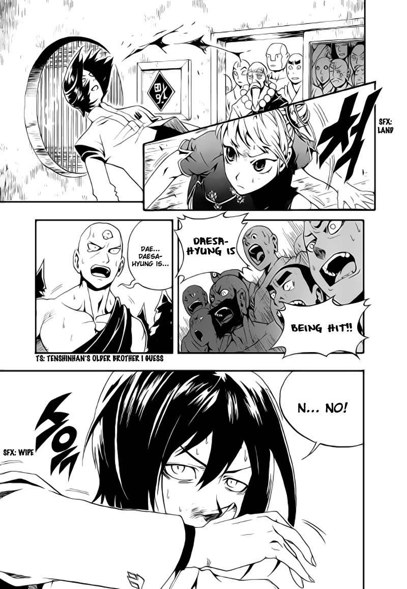 Space China Dress Chapter 1 page 37 - Chapter 1