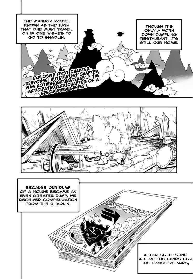 Space China Dress Chapter 2 page 1 - Chapter 2
