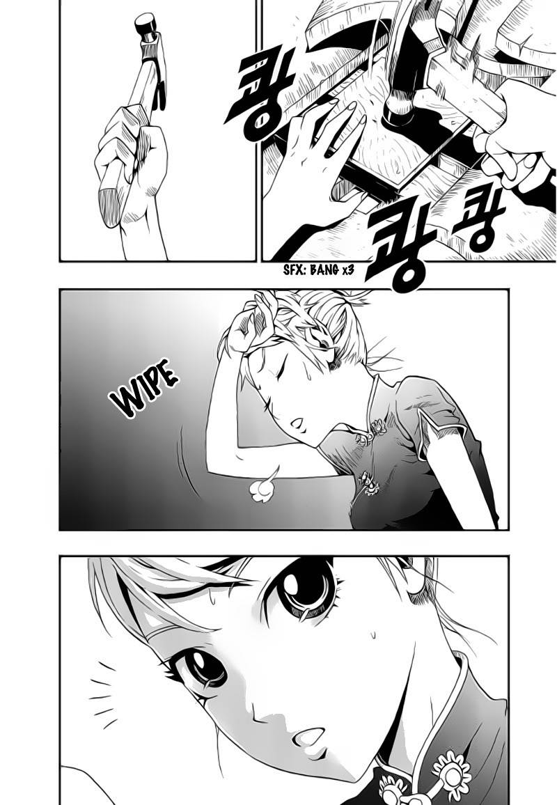Space China Dress Chapter 2 page 14 - Chapter 2
