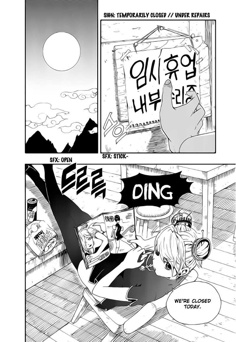 Space China Dress Chapter 2 page 18 - Chapter 2