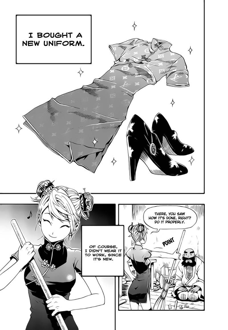 Space China Dress Chapter 2 page 2 - Chapter 2