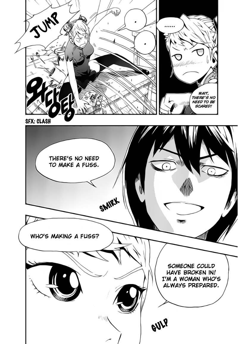Space China Dress Chapter 2 page 20 - Chapter 2