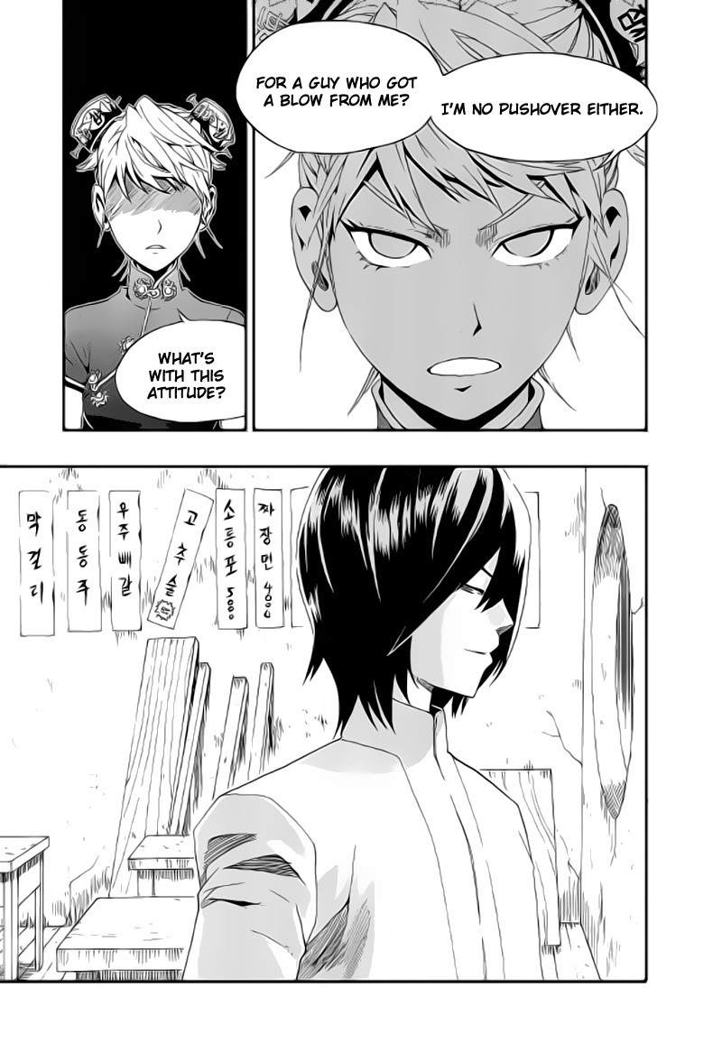 Space China Dress Chapter 2 page 30 - Chapter 2
