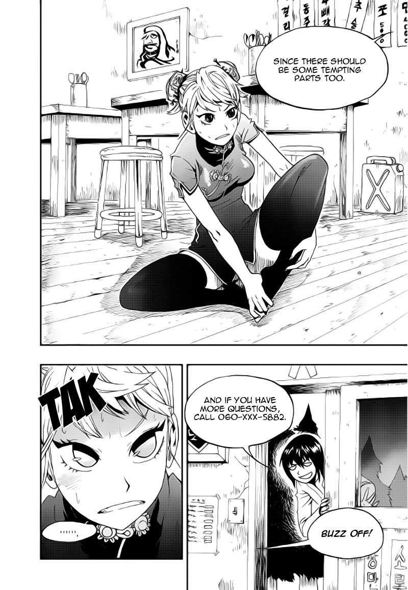 Space China Dress Chapter 3 page 19 - Chapter 3