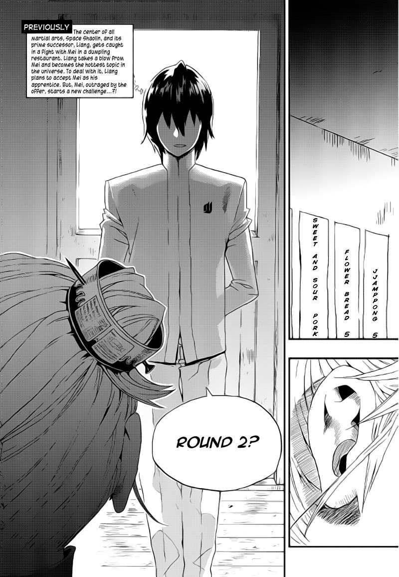 Space China Dress Chapter 3 page 2 - Chapter 3
