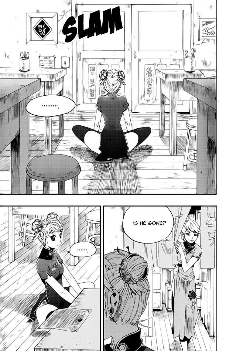 Space China Dress Chapter 3 page 20 - Chapter 3