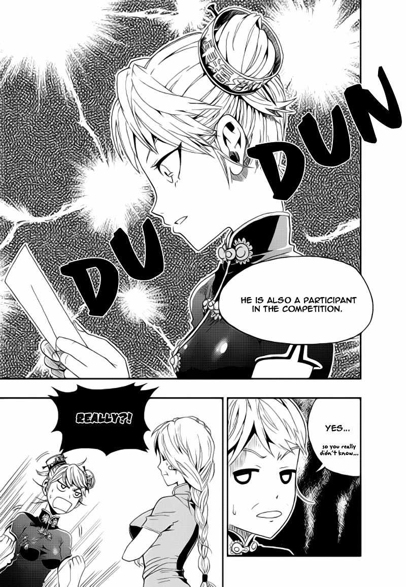 Space China Dress Chapter 3 page 25 - Chapter 3
