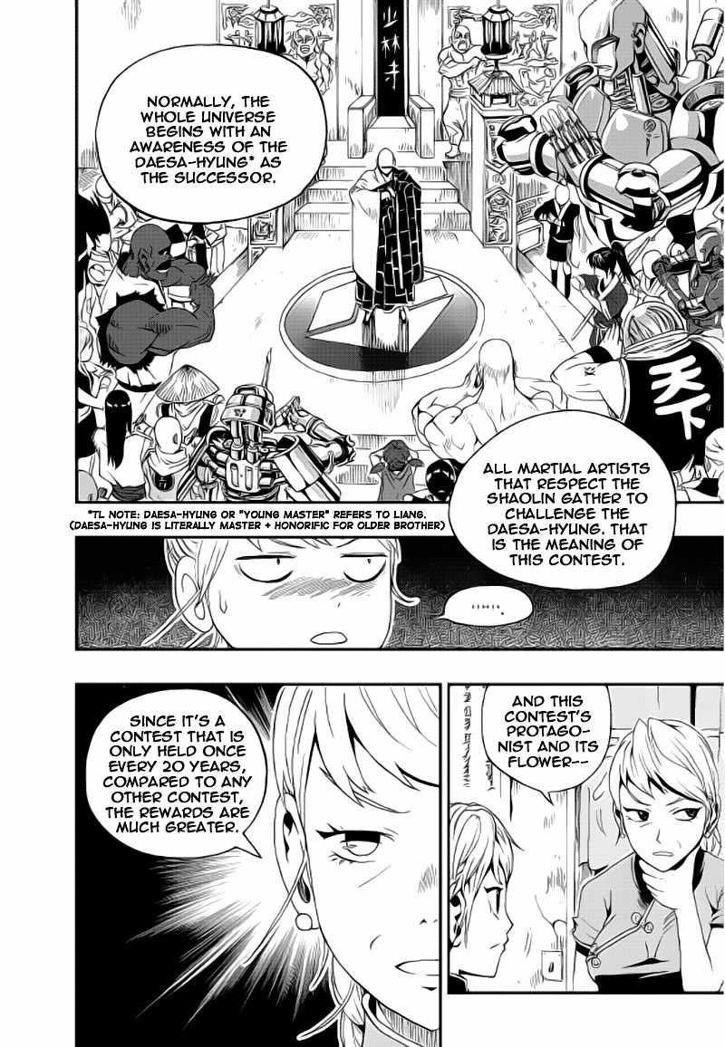 Space China Dress Chapter 3 page 26 - Chapter 3