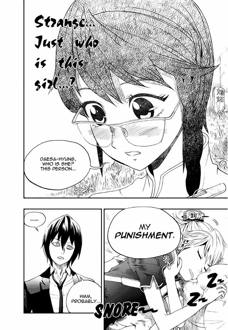 Space China Dress Chapter 4 page 10 - Chapter 4