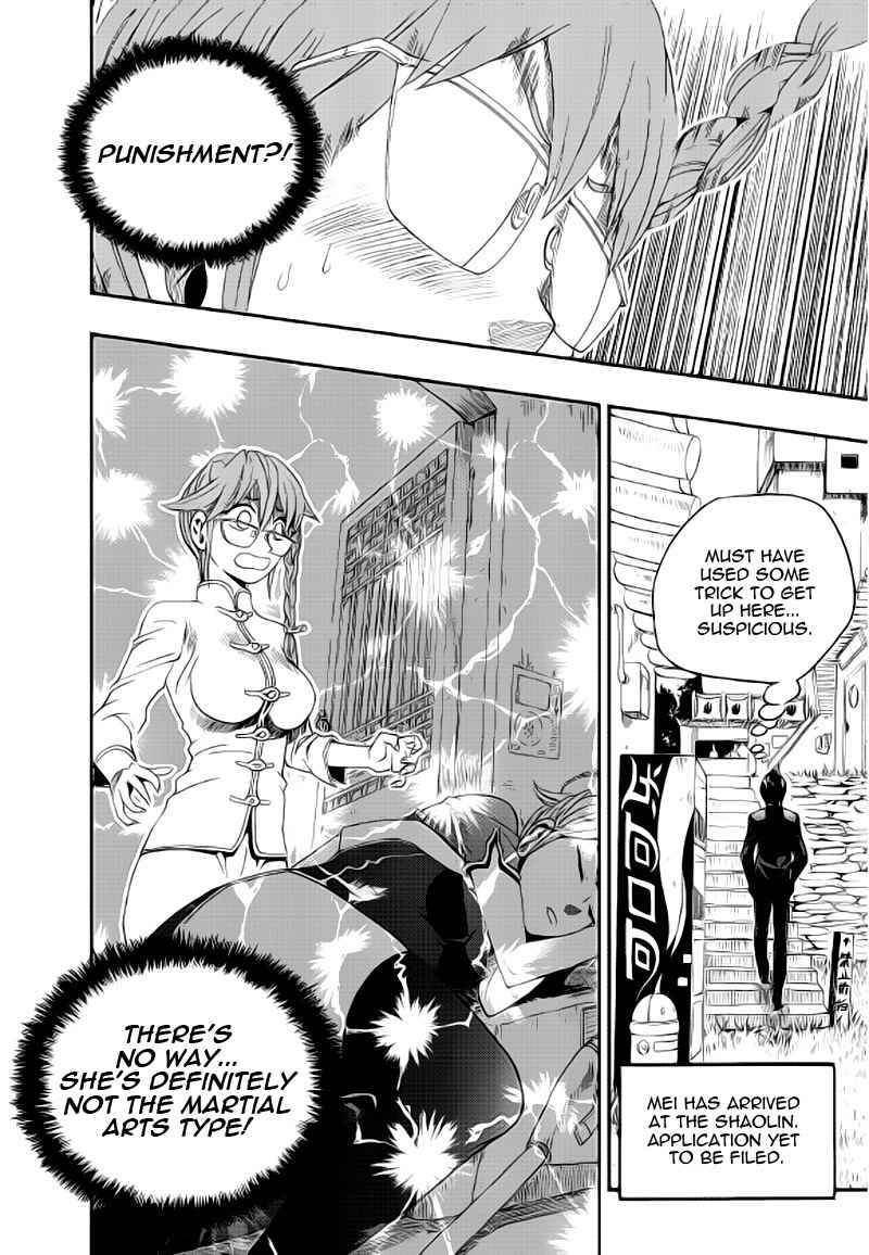 Space China Dress Chapter 4 page 12 - Chapter 4