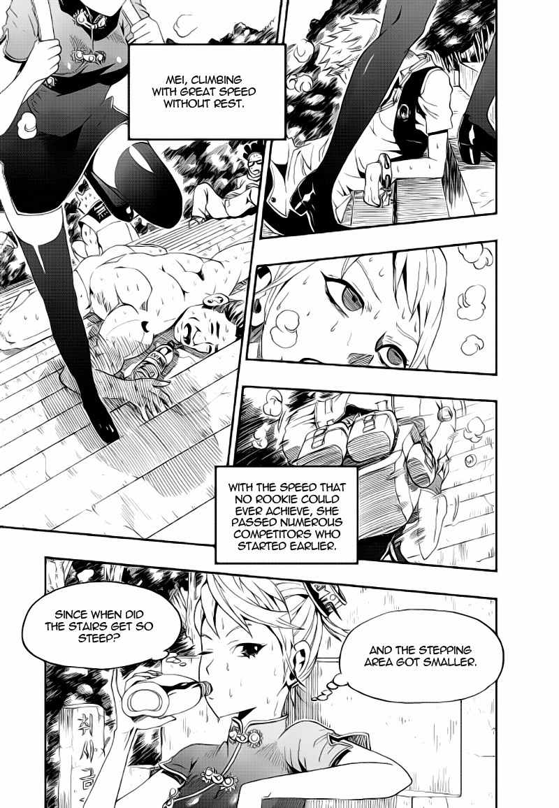 Space China Dress Chapter 4 page 17 - Chapter 4