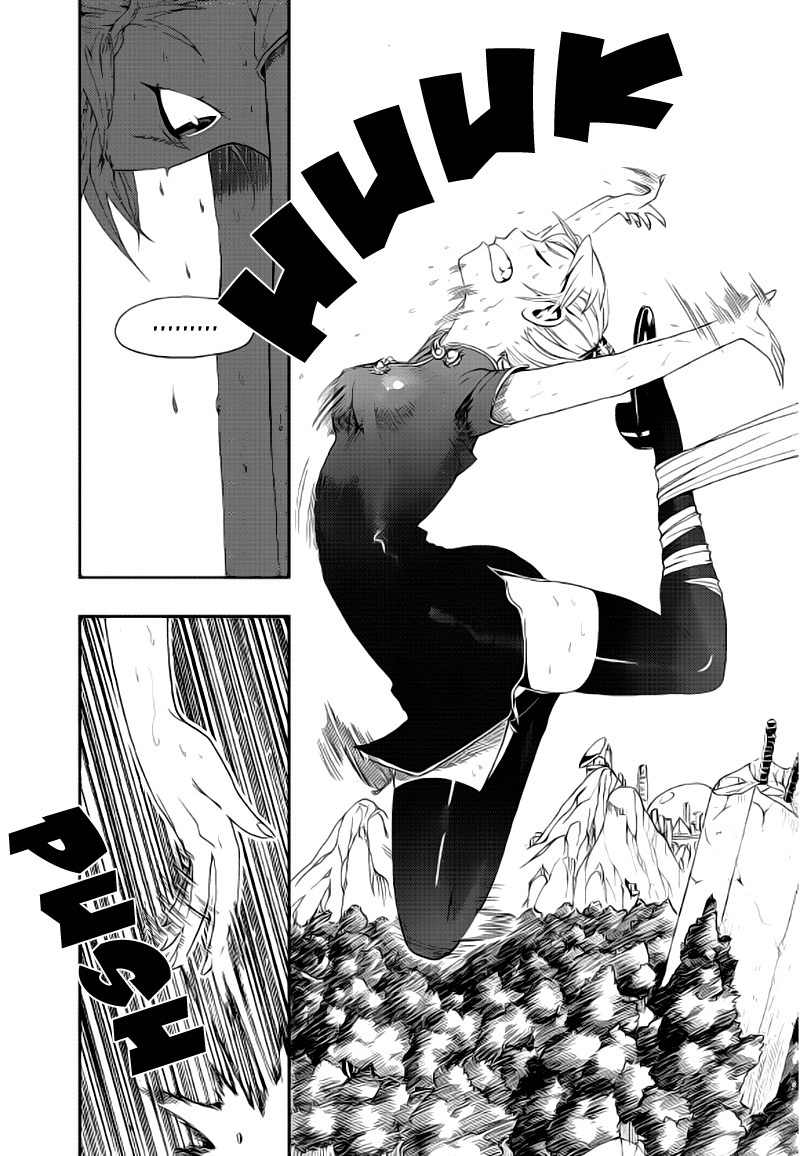 Space China Dress Chapter 4 page 36 - Chapter 4