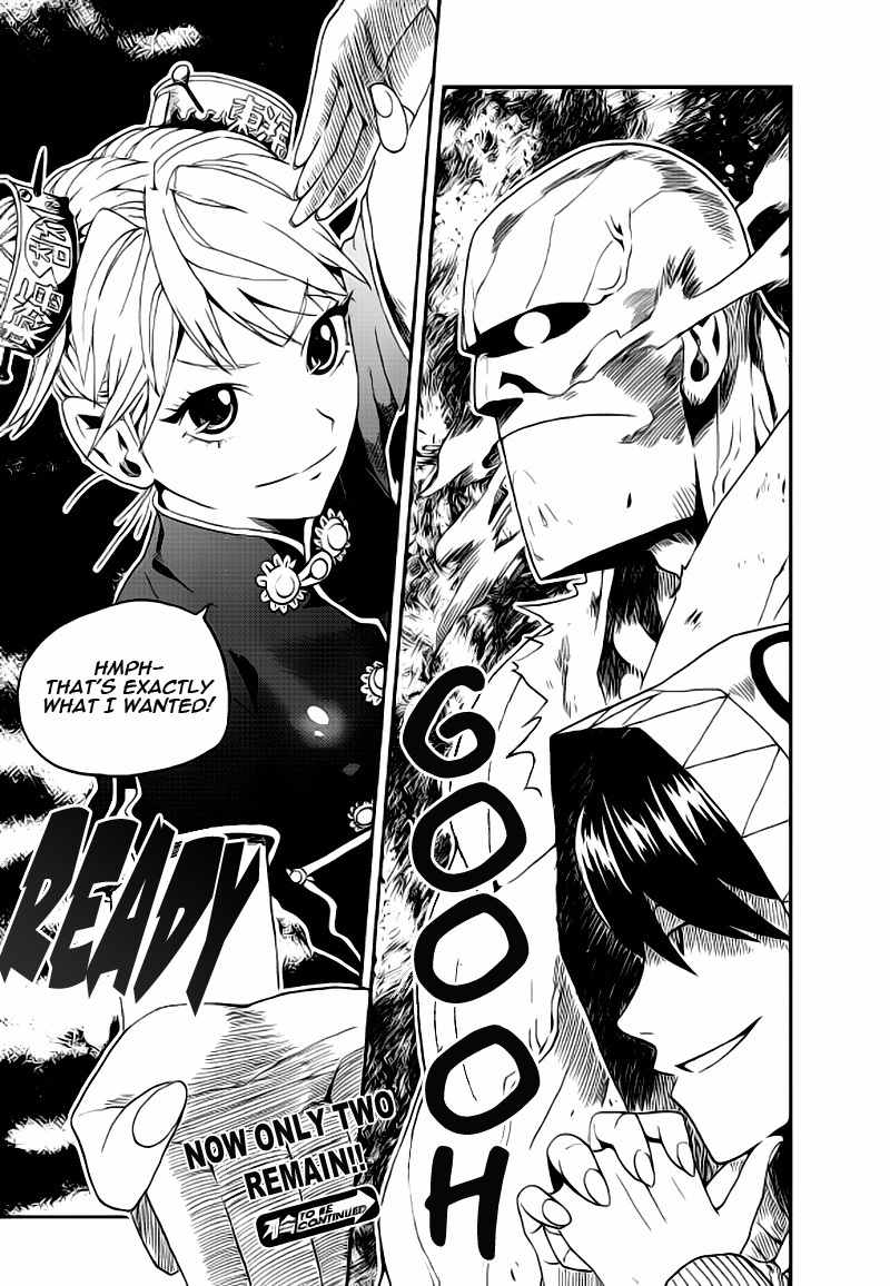 Space China Dress Chapter 4 page 43 - Chapter 4