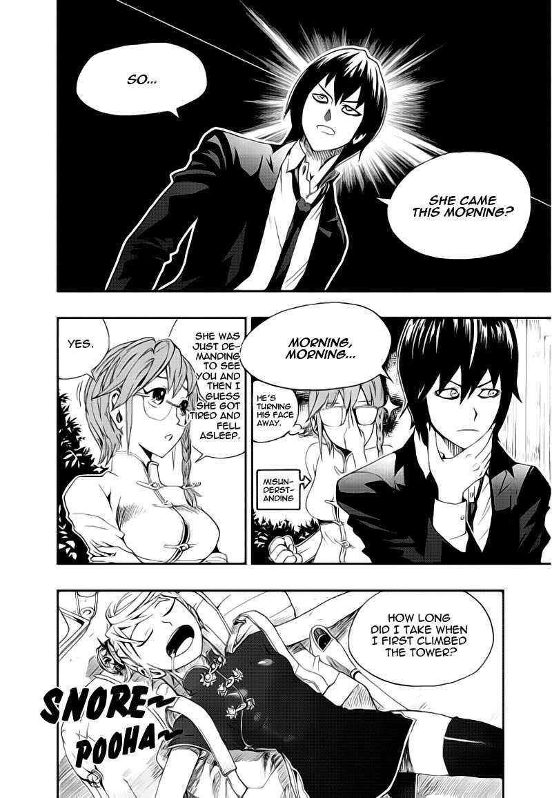 Space China Dress Chapter 4 page 6 - Chapter 4