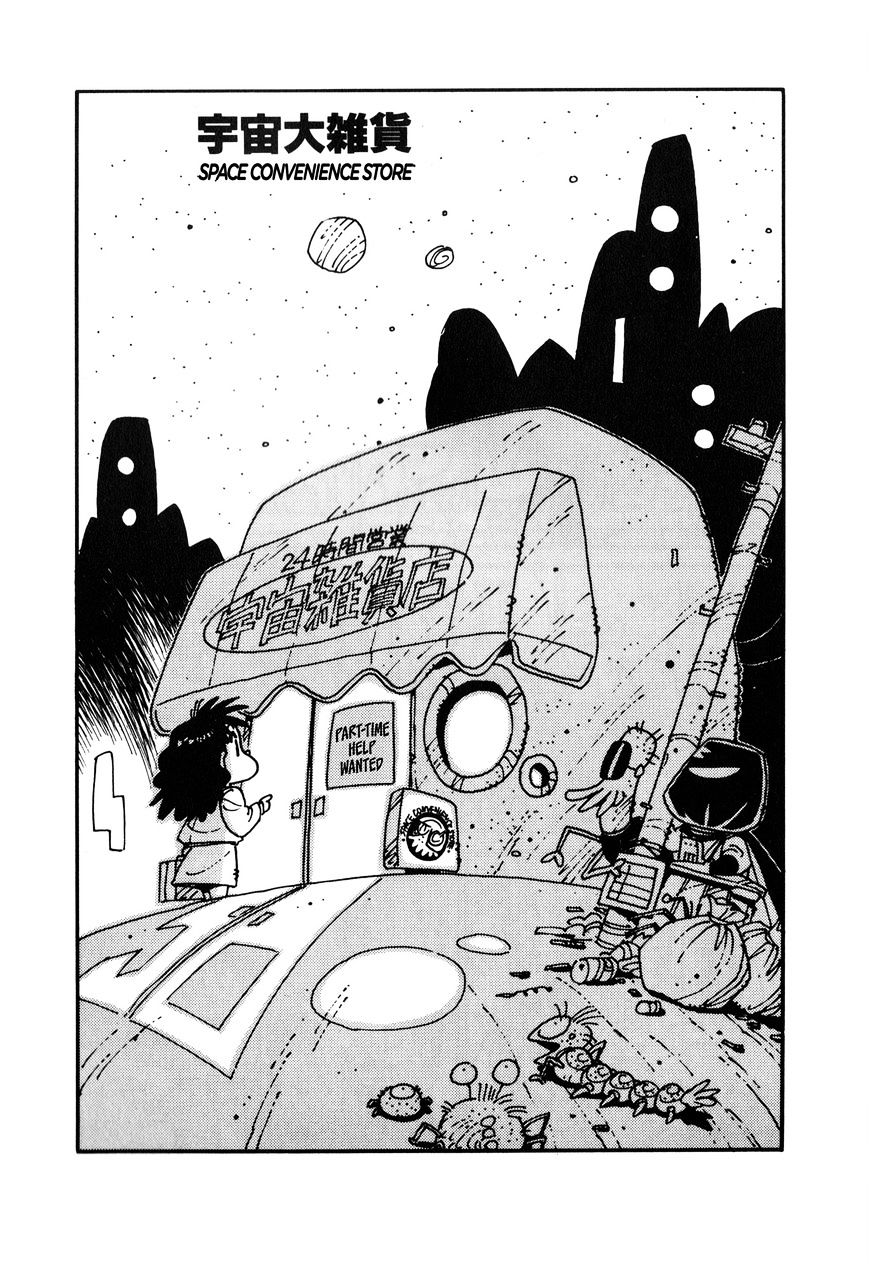 Space Convenience Store Chapter 14 page 2 - Chapter 14: Space Convenience Store