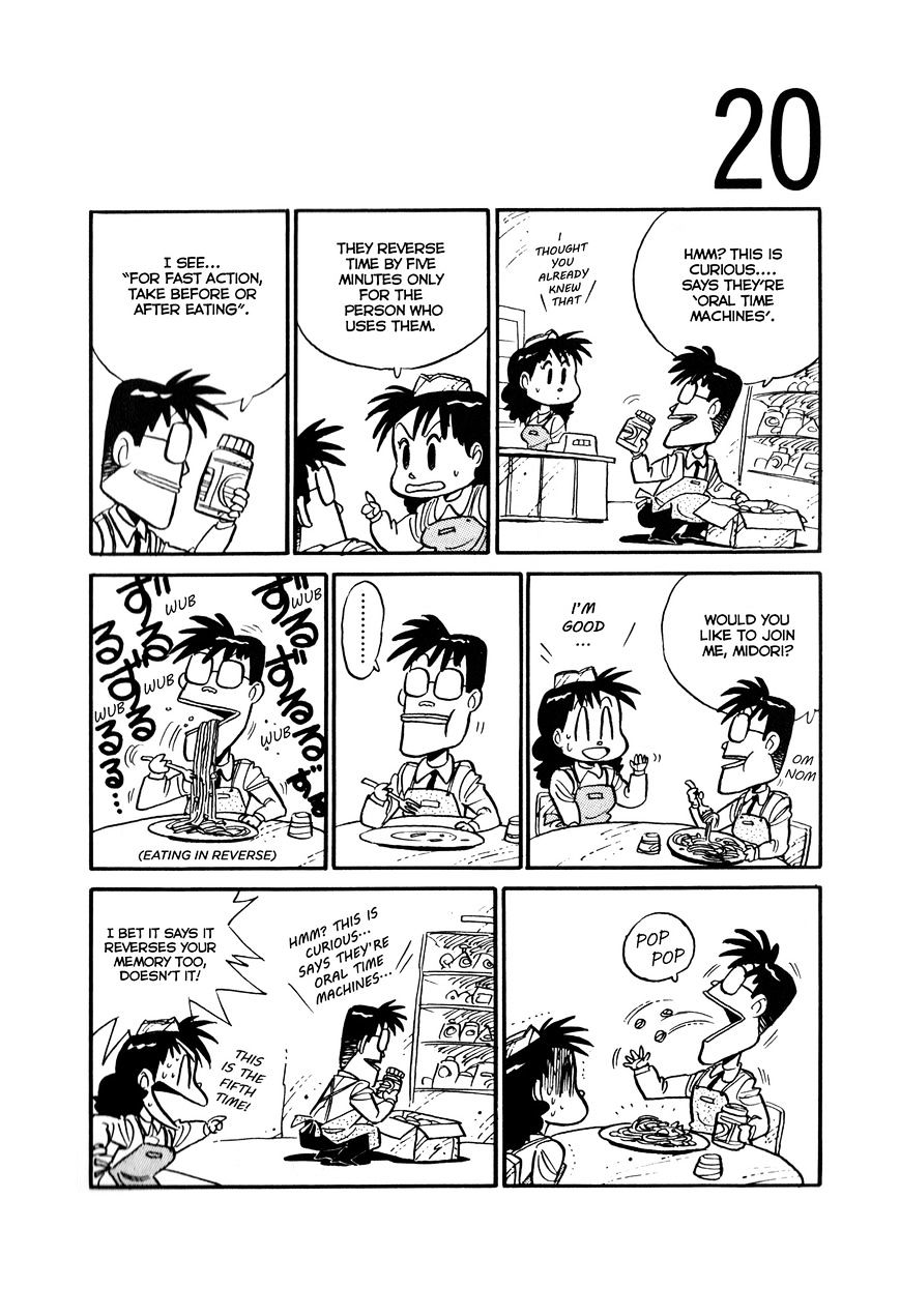 Space Convenience Store Chapter 14 page 22 - Chapter 14: Space Convenience Store