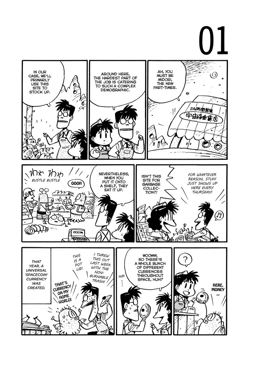 Space Convenience Store Chapter 14 page 3 - Chapter 14: Space Convenience Store