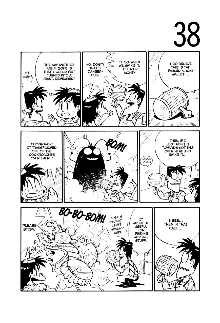 Space Convenience Store Chapter 14 page 40 - Chapter 14: Space Convenience Store