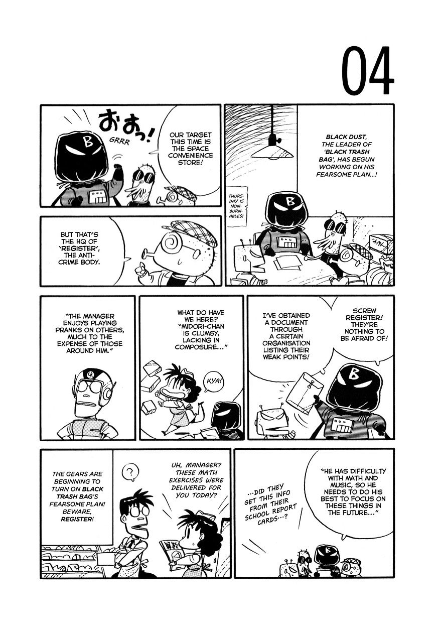 Space Convenience Store Chapter 14 page 6 - Chapter 14: Space Convenience Store