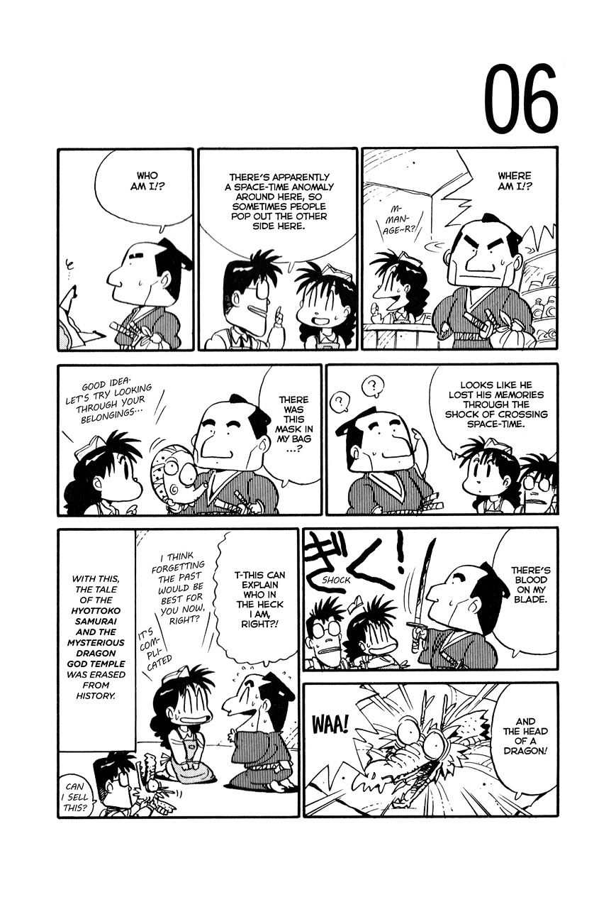 Space Convenience Store Chapter 14 page 8 - Chapter 14: Space Convenience Store