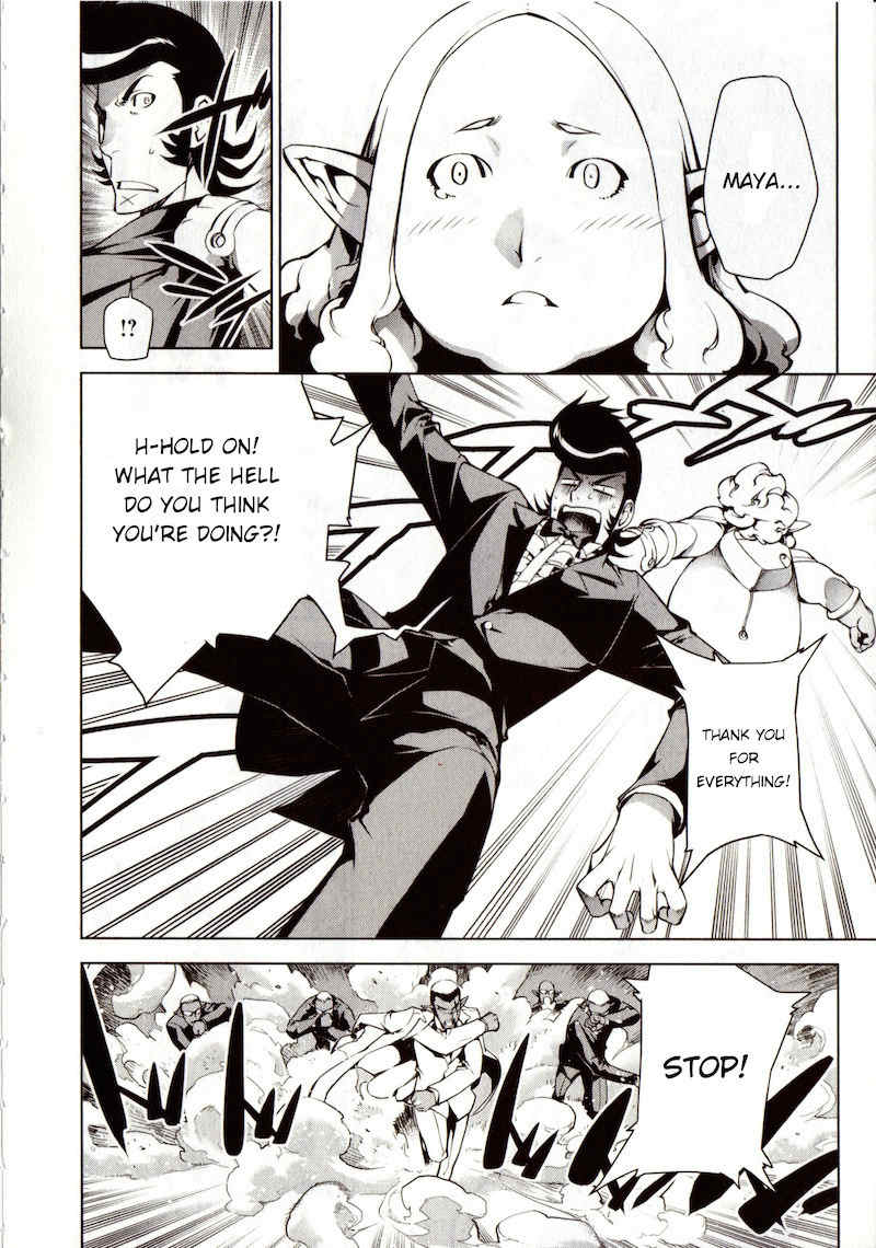 Space Dandy Chapter 1 page 20 - Chapter 1: All I Want For Space Christmas Is You, Baby