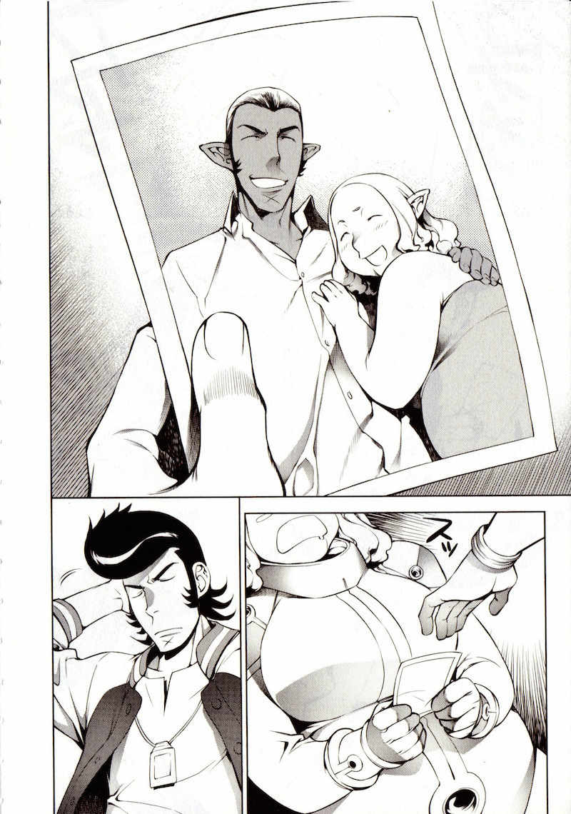 Space Dandy Chapter 1 page 40 - Chapter 1: All I Want For Space Christmas Is You, Baby