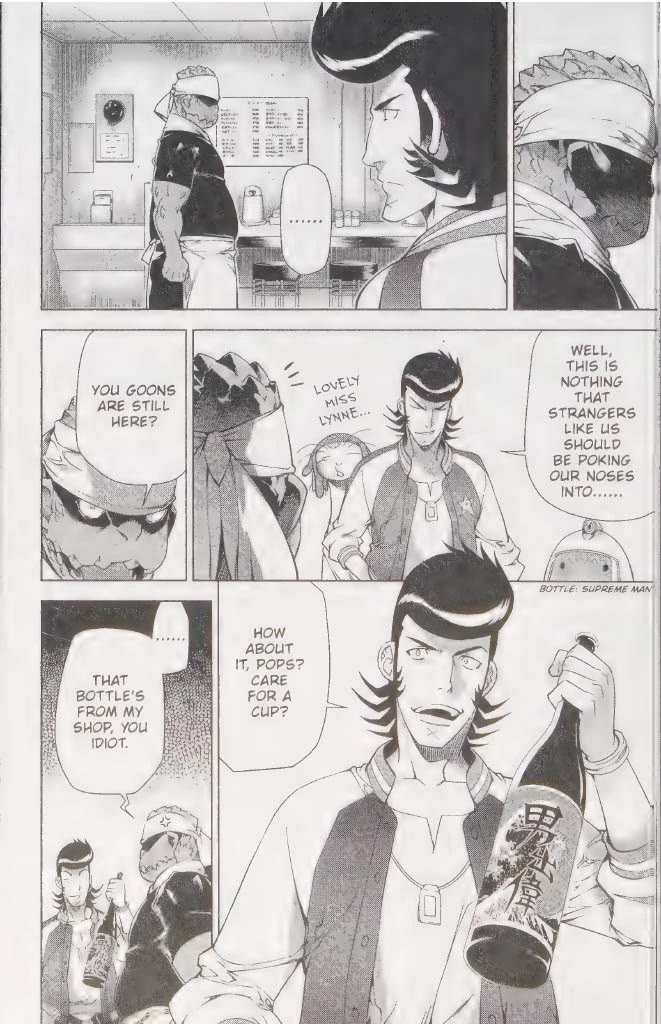 Space Dandy Chapter 4 page 17 - Chapter 4: I Know! Let's Have Some Ramen, Baby