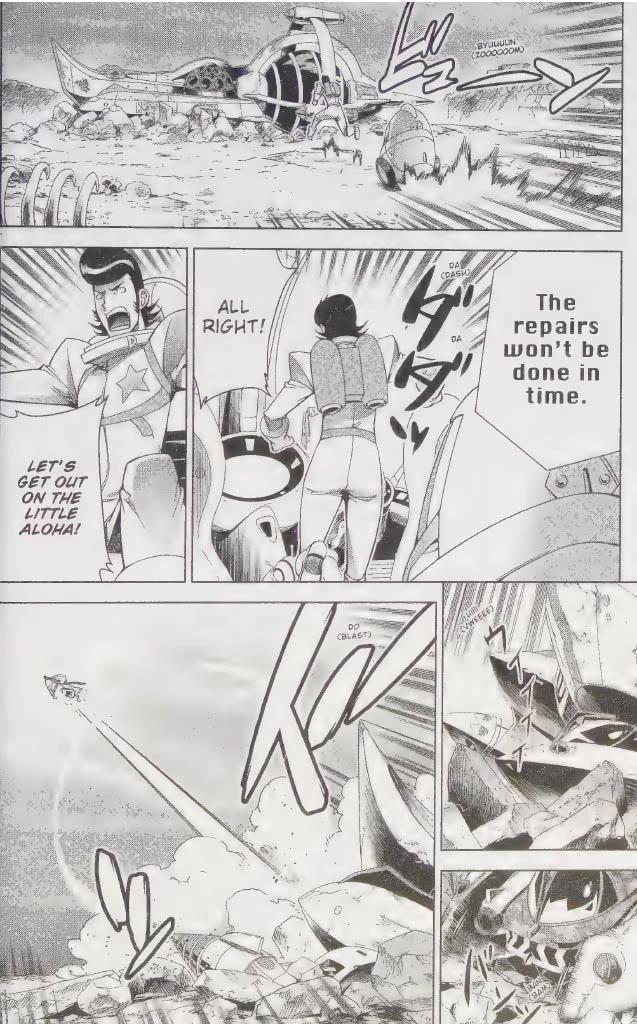 Space Dandy Chapter 6 page 6 - Chapter 6: Occasionally Even the Deceiver Is Deceived, Baby (Part II)