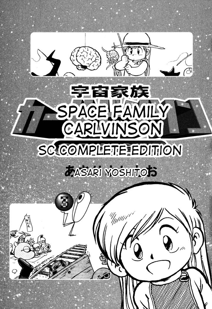 Space Family Carlvinson Chapter 23 page 3 - Chapter 23: The Legend of the Hero