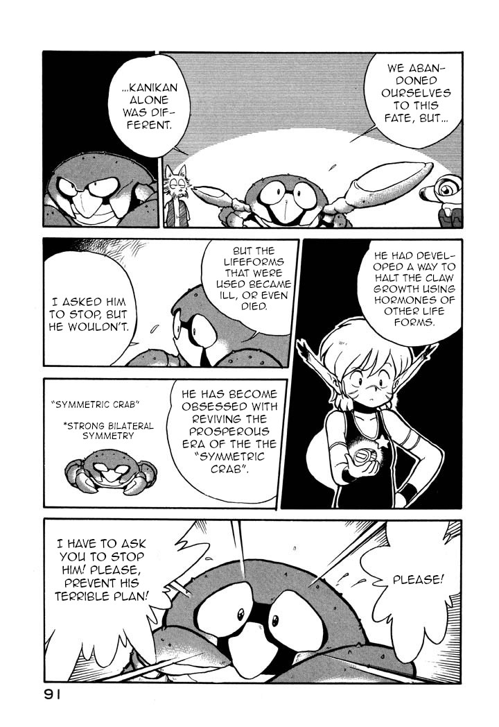 Space Family Carlvinson Chapter 27 page 17 - Chapter 27: The Phantom 12th Episode: From Another Planet With Love