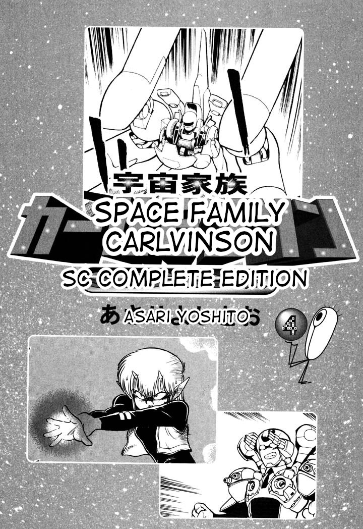 Space Family Carlvinson Chapter 35 page 3 - Chapter 35: Wild Pitch After Wild Pitch