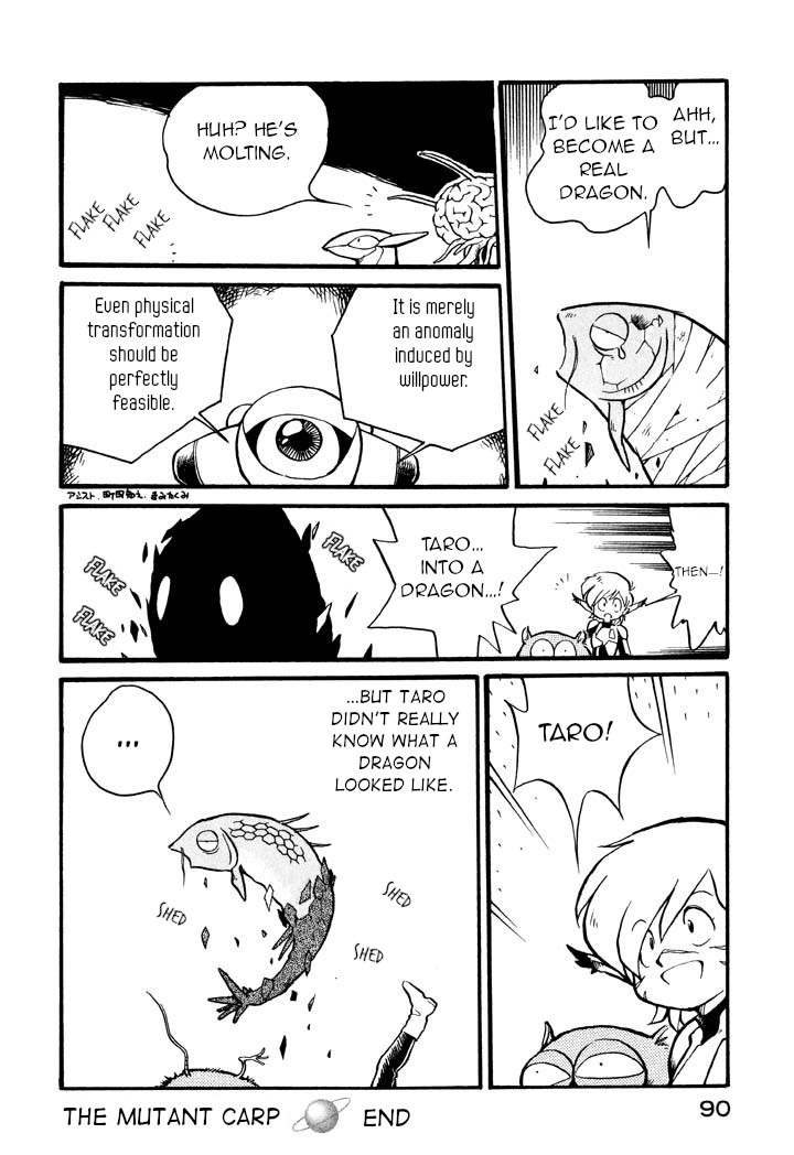 Space Family Carlvinson Chapter 5 page 16 - Chapter 5: The Mutant Carp
