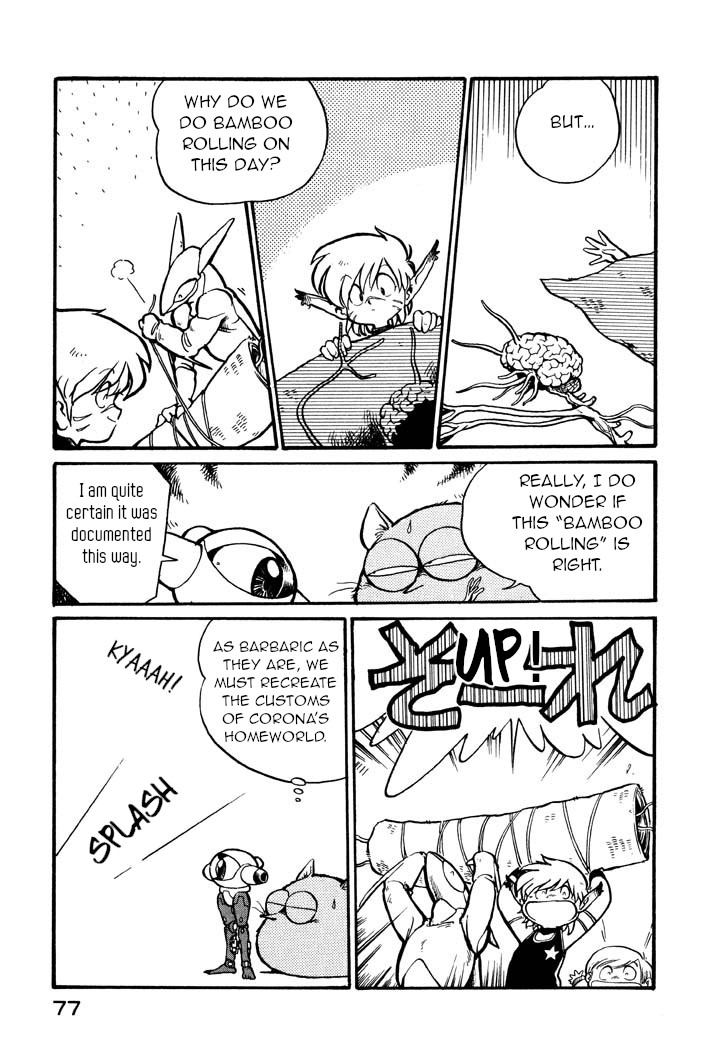 Space Family Carlvinson Chapter 5 page 3 - Chapter 5: The Mutant Carp
