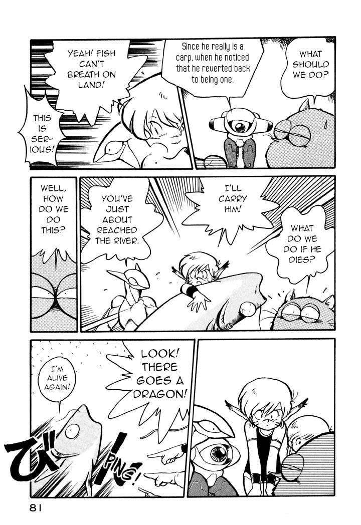 Space Family Carlvinson Chapter 5 page 7 - Chapter 5: The Mutant Carp