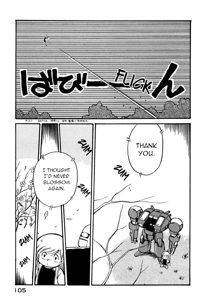 Space Family Carlvinson Chapter 6 page 15 - Chapter 6: 12,000 Dried Plums