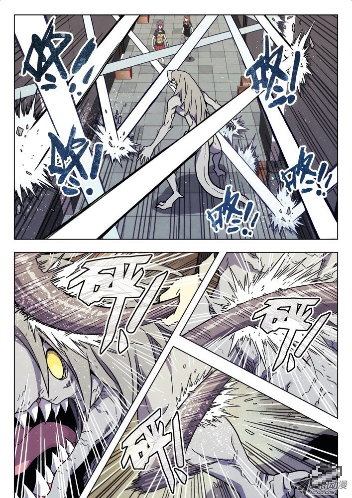 Space-Time Prisoner Chapter 26 page 5 - Chapter 26