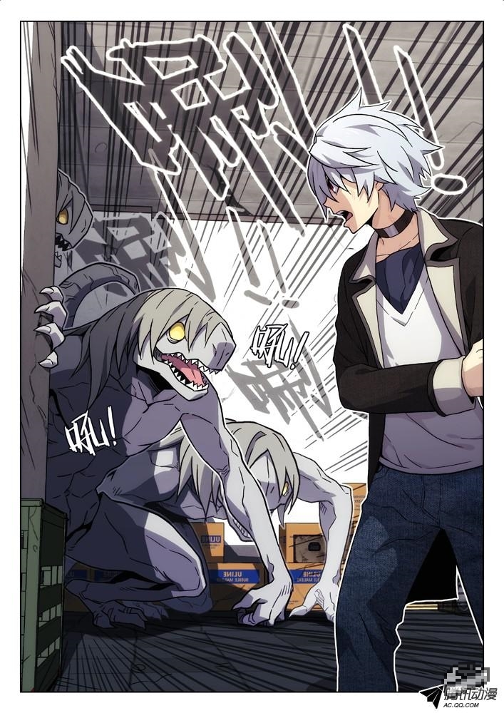 Space-Time Prisoner Chapter 43 page 4 - Chapter 43