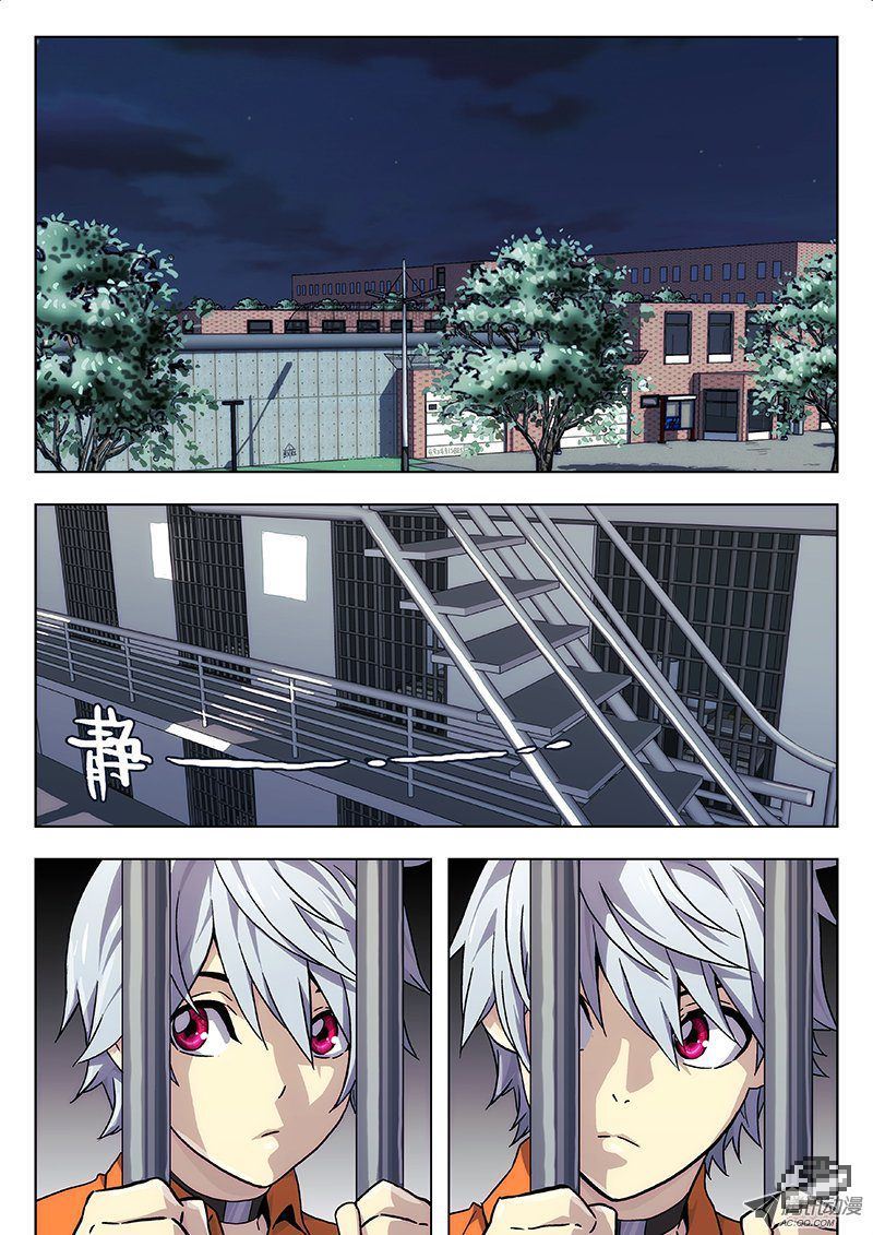 Space-Time Prisoner Chapter 5 page 11 - Chapter 5